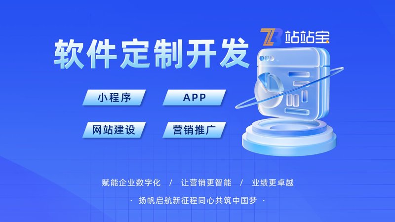 工具推荐类：深度剖析软件开发公司的选择与比较